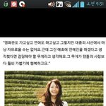 [EXO] <b>윤아</b>가 진짜 멘탈갑(사진유)ㅇㅇ