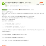 정말 대한민국은 사람이 살 수 있는 나라가 아닌것같다.