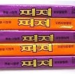 [희귀]90~99년생들 공감(99.7368%)