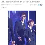 [EXO] 열이 넌 나만의 <b>밀크</b>쉐이크 보이