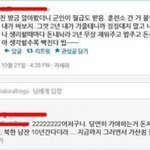 [19] 언니들 나진짜<b>심각</b>해..꼭봐줘요