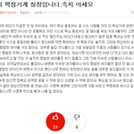 [19] 브라질리언 왁싱 옹호글의 진실