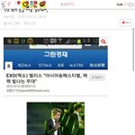 [EXO] 어제 톡선올라간 글 보다가 심각한 오류를 하나 더 찾음