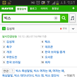 [<b>VIXX</b>] 우이<b>빅스</b>