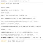 한가인의 <b>흑</b><b>역사</b>