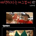 [블락비] 반도의흔한팬(<b>반함</b>주의)