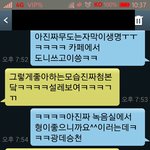 [빅뱅] 오늘<b>무도</b>