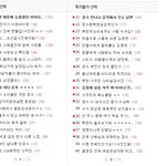 [exo] 판 들어오기 싫어진다