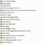 [exo] 백현,<b>슈</b>밍교환!!!!