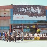 제 5회 강릉커피<b>축제</b>