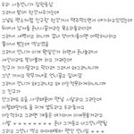 [EXO] 이런<b>멘탈</b>가진 팬들만 있으면 엑소는 살만하겠지