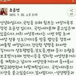 여성부<b>장관</b>의 개소리甲