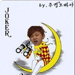 [비스트] 내일 <b>팬</b>미팅 예매할때