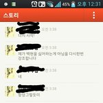[exo] <b>변백현</b> 팬싸후기 (단호박주의)