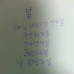 <b>사촌</b>동생의 약올림