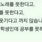 [EXO] <b>님들</b> 이제 연예인 못 깜