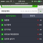 [빅뱅] <b>삐딱</b>하게