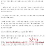 [블락비] 조피디 <b>패기</b>