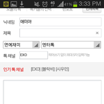 [EXO] 시우민 <b>덕후</b> ㄷㄷ