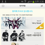 [블락비] (<b>수정</b>)아ㅣ투표인증할라그랬는데...