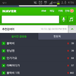[블락비] 실시간1위ㅠㅠㅠㅠㅠㅠ