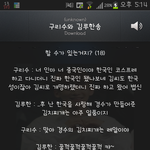 [EXO] 아니.이거뭐임?ㅋㅋㅋㅋㅋㅋㅋ