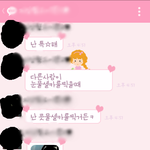 [으아아아ㅏ] 비읍시읍인내친구..
