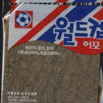 [2탄][희귀]90~99년생들 공감(99.7368%)[2탄]