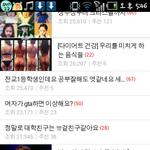 [VIXX] <b>라비</b> 판이 톡선에!!