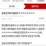 [EXO] 블락비채널 봤는뎈ㅋㅋㅋㅋㅋㅋㅋㅋㅋㅋㅋㅋ