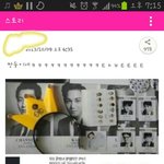 [exo] 엑소 <b>왕관</b>머리띠