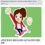 대륙<b>해커</b>가 보내준 선물.jpg