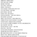 흔한 <b>뷰티</b>블로거의 글을 풀어보면....