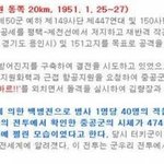 형제의 나라 <b>터키</b>군인들의 패기