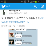[블락비] 카톡<b>채팅</b><b>방</b>에들어가는방법좀