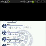 [조언부탁] 남자친구에게 카톡보내는 여자(카톡캡춰첨부)
