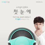자취방에 <b>로봇</b>청소기 좋나요? ㅇㅇ