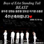 [비스트] 공식색잇잖아요