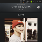 [EXO] 땡큐 종대남친<b>송</b>...