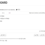 [exo] <b>경수</b>의 깊은 빡침이 느껴지는 짤