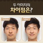 포레스트 포맨에서 남성용 아이브로우 <b>제품</b>인 핸썸 아이브로우가 출시...