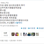 [블락비] [펌]인기가요 <b>공방</b> 후기