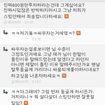 [BAP] 짤올려져서 <b>쥬타</b>