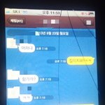 <b>담주</b>결혼...파혼합니다...