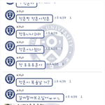 [조언부탁] 야구동아리에들은여자의 추파..(카톡캡춰)