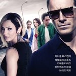 <카운슬러> 초호화 배우들이 <b>선사</b>하는 숨막히는 서스펜스!