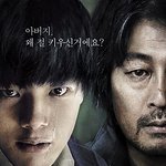 끝까지 온<b>도니</b> 딱 붙이고 있어! <화이:괴물을 삼킨 아이> 리뷰...