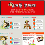 여자를 위한 4가지 <b>힐링</b>~
