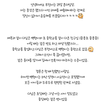 [EXO]  EXO 백현이는 내친구 (<b>예전</b>에 올라왔던거)