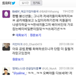 [BAP] 어떤애가<b>영재</b>한테싸운다고멘션보냈더라